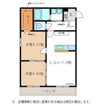 SWAN STYLEの物件間取画像